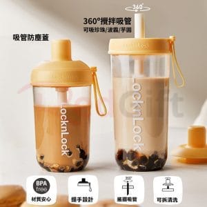 27335_qq_milk_tea_cup_01-160515-071