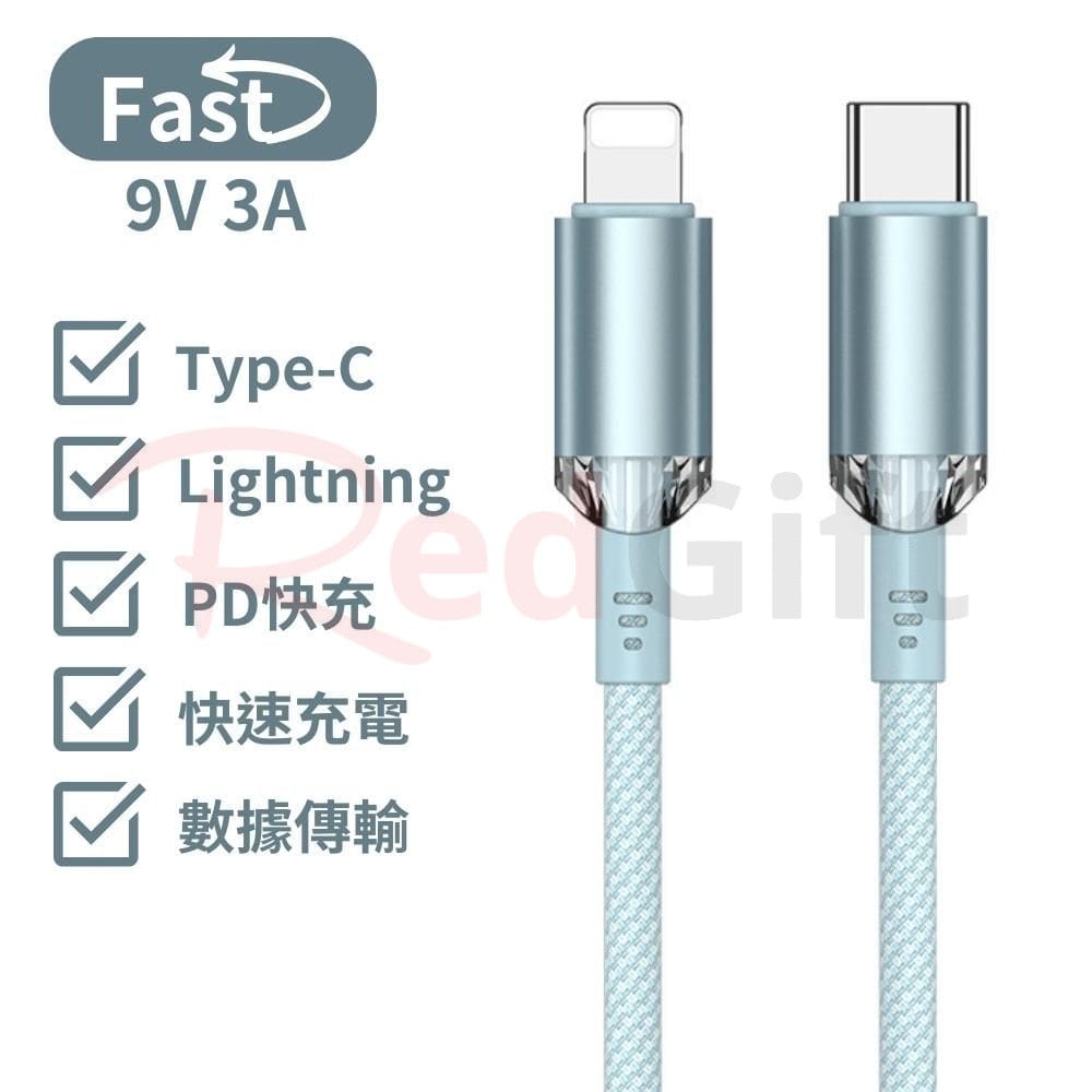 29806_charging_line_01
