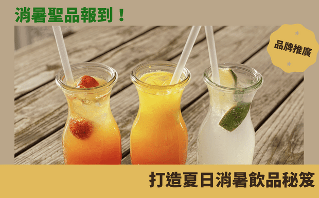 陶瓷杯出現裂紋,還能用嗎?使用須知,小心隱藏的健康危機! - 在繁忙的現代生活中,我們經常依賴陶瓷杯來裝盛我們的飲料,為我們帶來一絲溫暖和慰藉。然而,你是否曾經發現你的陶瓷杯出現了細微的裂紋?面對這樣的狀況,你是否感到猶豫不決,不知它是否還能繼續使用?本文將深入探討陶瓷杯出現裂紋的影響和隱藏的健康危機,並提供實用的建議,幫助你做出明智的決定,保護你的健康和品飲體驗。 客製 - 飲品