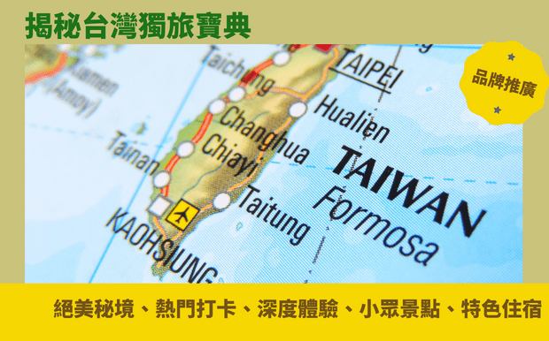 刀具養護指南:讓你的刀鋒利如初 - 一把銳利的刀具,是廚師或料理愛好者不可或缺的利器,鋒利的刀刃可以輕鬆切開食材,大幅提升料理的效率與品質。然而,刀具與其他器材一樣,使用過後都需要適當的保養,才能維持其鋒利度與使用壽命。這篇文章將探討刀具的保養技巧,包含清潔、晾乾、磨刀與收納等面向,並提供實用的建議,讓讀者能輕鬆掌握刀具養護的秘訣,讓刀鋒利如初,常保最佳狀態。 客製 - 台灣獨旅