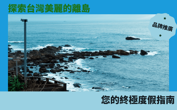 打造你的夢幻午間時光:上班族自備便當指南,打造兼具健康、美味、省錢的生活方式 - 踏入職場的繁忙時光,忙碌中是否忽略了正餐的重要性?中午時間隨便買個簡便餐點,外食的油膩和不均衡飲食,長期下來對身體健康造成莫大負擔。自備便當不僅能為自己的健康把關,更能省下不少外食花費。然而,許多上班族因時間緊迫而放棄自備便當的念頭。本指南將提供上班族一系列快速、美味、省錢的自備便當食譜,透過各種烹飪技巧和食材搭配,讓您輕鬆享受午間時光,打造兼具健康、美味,省錢的生活方式。 客製 - 台湾