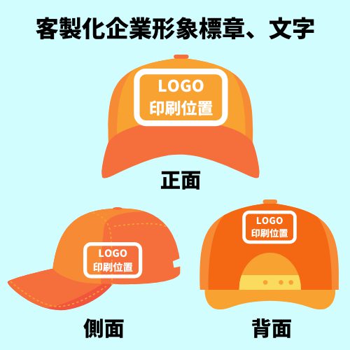 23581_Mixed_Color_Cap_02