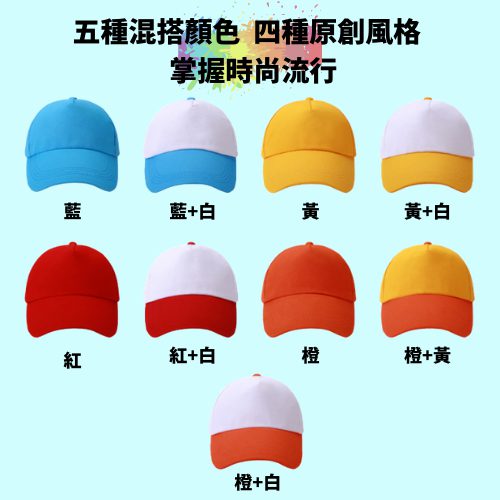 23581_Mixed_Color_Cap_05