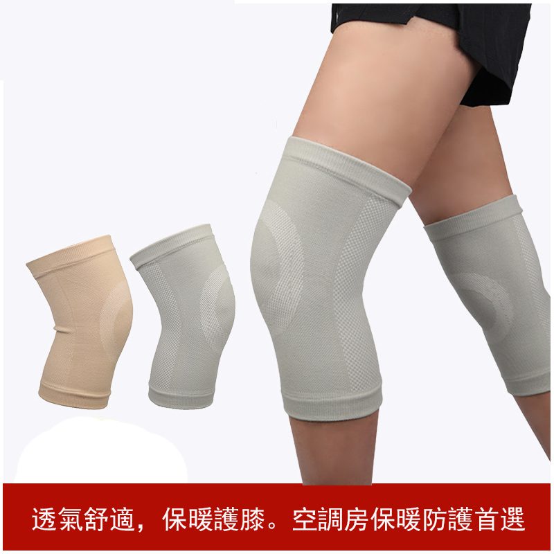 25495_Knee_01-103931-001