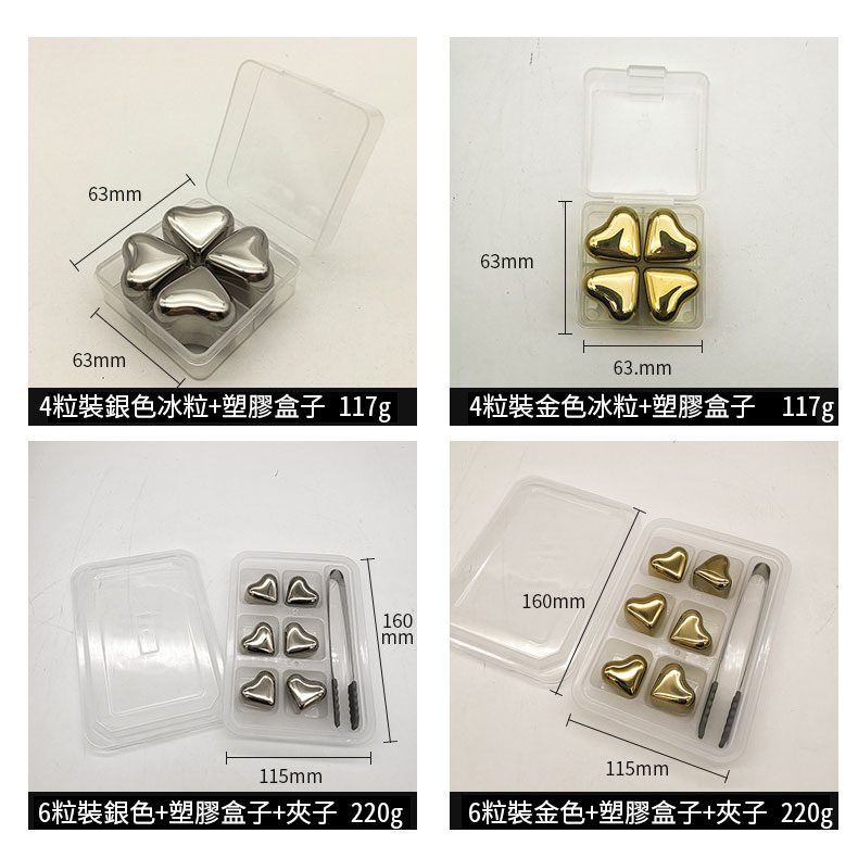 23483_Heart_shaped_Stainless_Ice_Cube_04