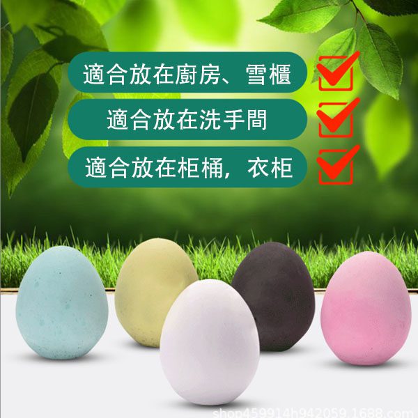 26103_egg_01