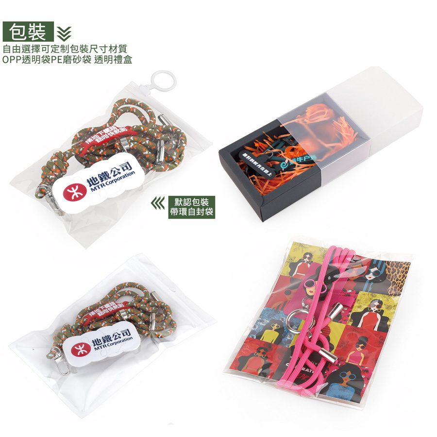 27496_lanyard_09-175605-064