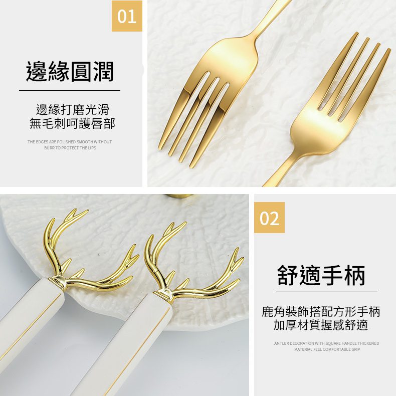 29547_tableware_07-135558-038