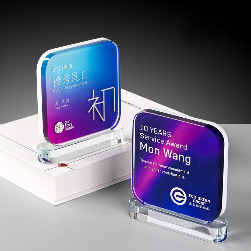 24488_Trophy_1