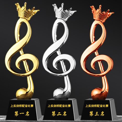 27411_trophy-173147-072