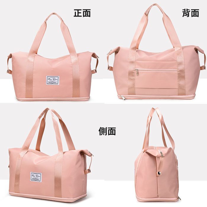 23707_Bag_12