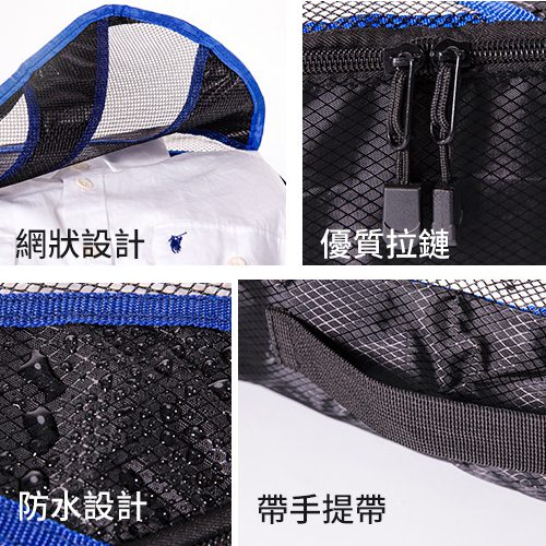 26518_travel_organizer_12
