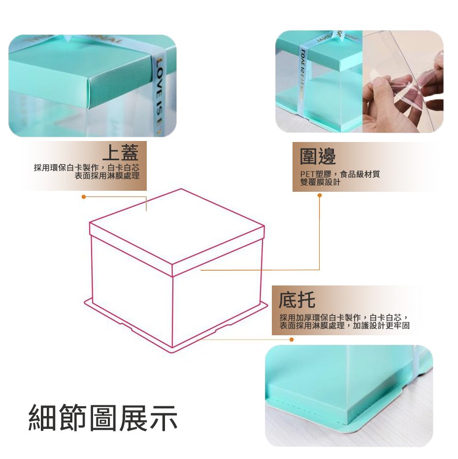 29870_gift_box_12