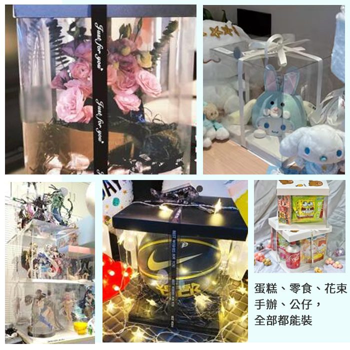 29870_gift_box_13