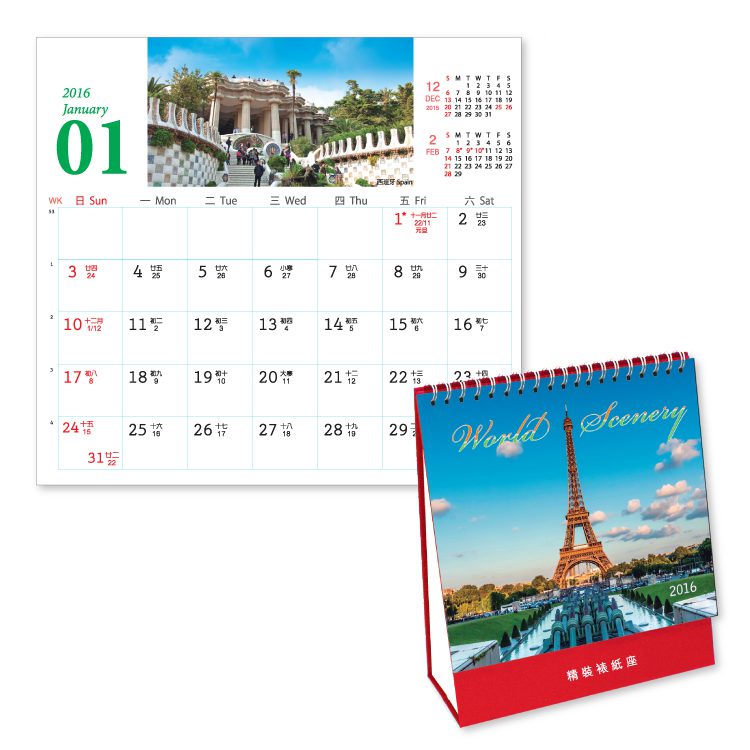 10369_Calendar_1