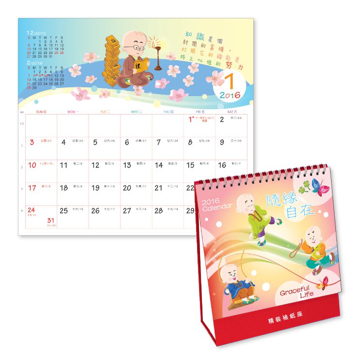 10370_Calendar_1