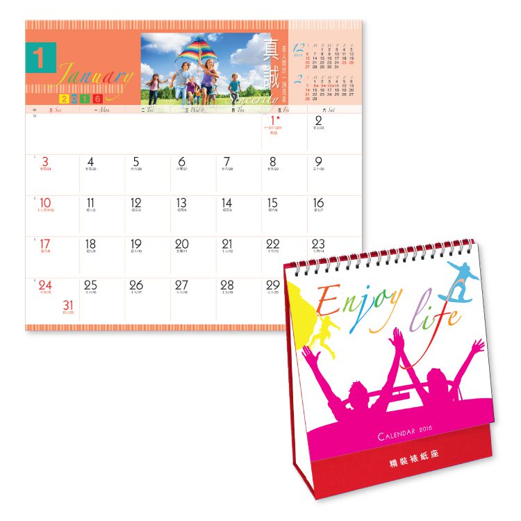 10371_Calendar_1