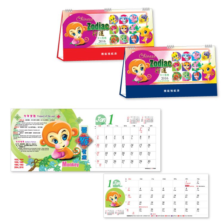 10373_Calendar_1