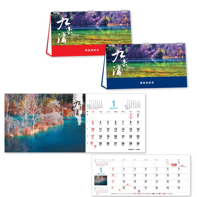 10375_Calendar_1