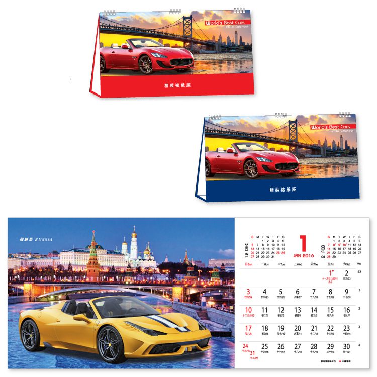 10380_Calendar_1