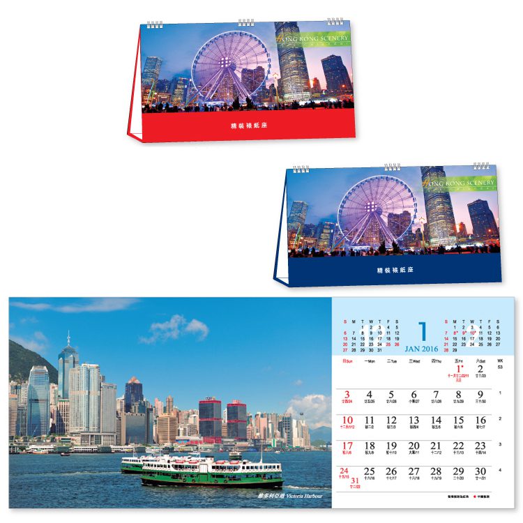10382_Calendar_1