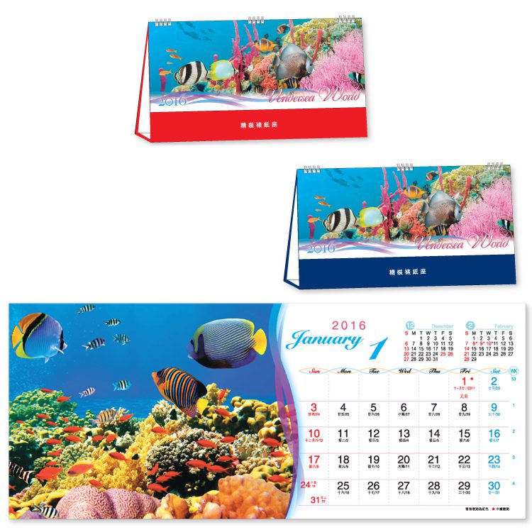 10386_Calendar_1