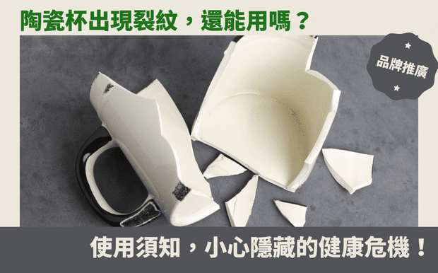 畢業季獻禮狂歡!客製化你的專屬畢業回憶 - 踏入六月,鳳凰花開,畢業季悄然而至。對於莘莘學子來說,畢業是一個重要的里程碑,象徵著成長與轉折。在這特別的日子裡,一份精心挑選的畢業禮物可以表達對畢業生的祝賀與期許。客製化禮品,不僅獨一無二,更能傳遞真摯的心意。本文將為你提供豐富的畢業季禮物推薦,涵蓋實用、創意、紀念性等各方面,幫助你為畢業生留下永恆的回憶。 客製 - 陶瓷杯