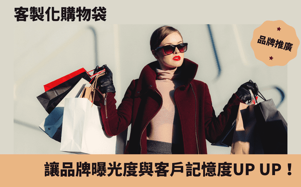 學生專用好筆大推薦,CP值爆棚,讓你寫字寫到手軟 - 在課堂上或考試中,一支順手的筆往往是學生們制勝的關鍵。市面上琳瑯滿目的書寫工具,該如何挑選到適合自己的好筆呢?本文將針對學生族群,精選出熱門且平價實惠的學生專用筆款,包含自動鉛筆、原子筆、鋼珠筆等不同種類,提供詳細的評比與推薦,讓學生們輕鬆找到符合需求的寫字神器,提升學習效率與考試表現。以下將從筆芯類型、握感設計、書寫流暢度等面向進行評選,並整理成學生專用筆推薦清單,讓您輕鬆找到最適合自己的書寫利器,讓寫字成為一件輕鬆愉快的事! 客製 - 購物袋