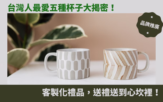 打造你的夢幻午間時光:上班族自備便當指南,打造兼具健康、美味、省錢的生活方式 - 踏入職場的繁忙時光,忙碌中是否忽略了正餐的重要性?中午時間隨便買個簡便餐點,外食的油膩和不均衡飲食,長期下來對身體健康造成莫大負擔。自備便當不僅能為自己的健康把關,更能省下不少外食花費。然而,許多上班族因時間緊迫而放棄自備便當的念頭。本指南將提供上班族一系列快速、美味、省錢的自備便當食譜,透過各種烹飪技巧和食材搭配,讓您輕鬆享受午間時光,打造兼具健康、美味,省錢的生活方式。 客製 - 杯